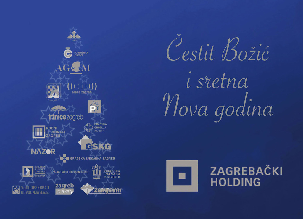 Čestit Božić i nova godina!